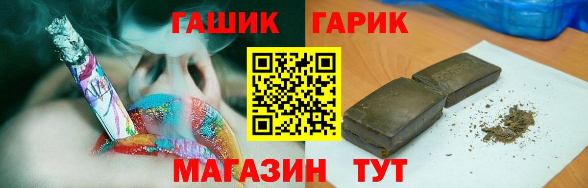 Коломна  Гашиш hashish  Вход с VPN  ГАШИШ Premium 