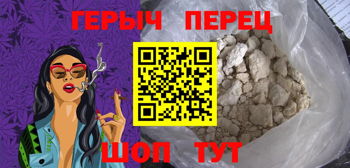 Коломна  Героин афганец  Вход с VPN 