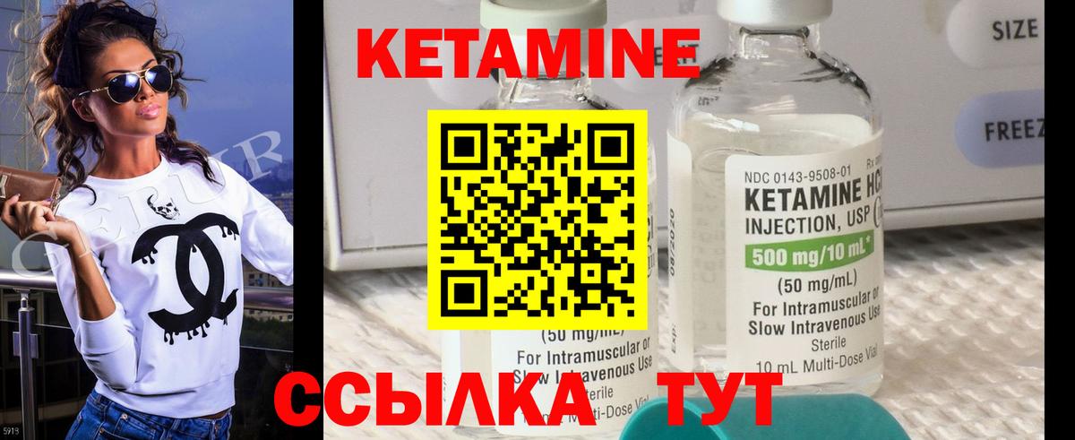 КЕТАМИН VHQ  Вход с VPN  Кетамин VHQ  Коломна 