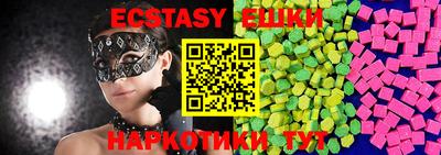 MESCALINE Гай