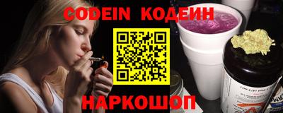 MESCALINE Гай