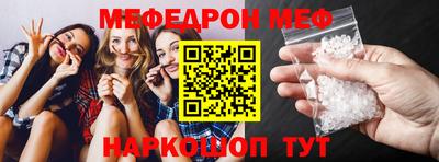 MESCALINE Гай
