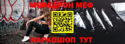 MESCALINE Гай