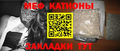 MESCALINE Гай