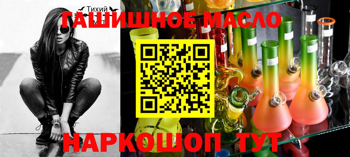 ТГК жижа  Дистиллят ТГК Wax  Коломна  Вход с VPN 