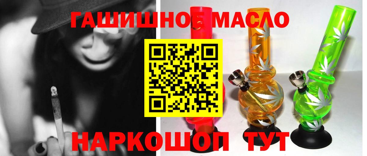 ТГК концентрат Коломна