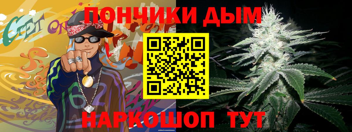 Бошки марихуана SATIVA & INDICA  Марихуана SATIVA & INDICA  Конопля семена  Коломна  Вход с VPN 